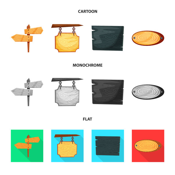 设计毛坯和森林毛坯的标志集图片下载