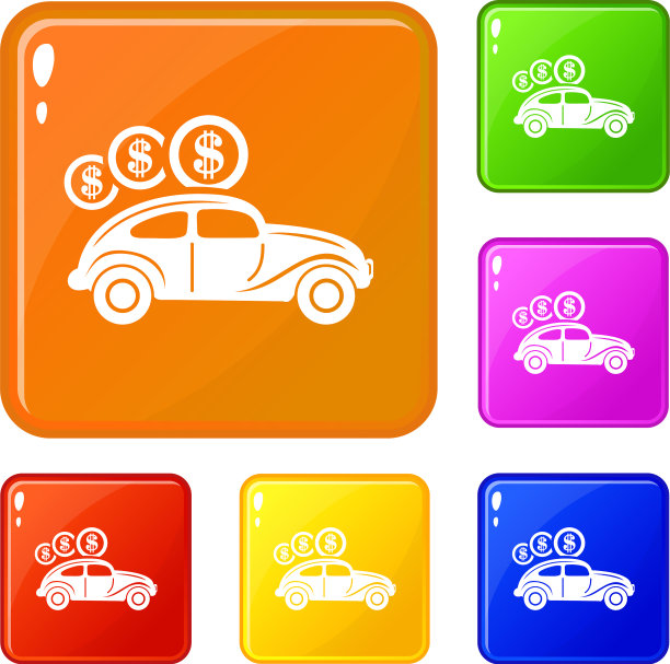 汽车信用图标设置颜色图片下载