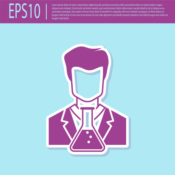 复古的紫色科学家和试管图标图片下载