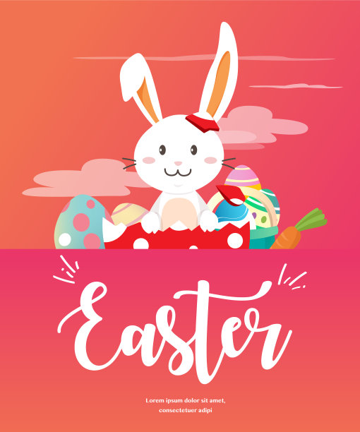 复活节贺卡快乐图片下载