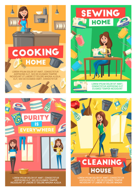 家庭清洁，家庭主妇，洗衣缝纫服务图片下载