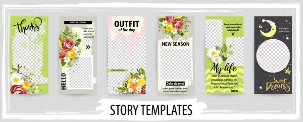 社交网络的时尚可编辑模板图片下载