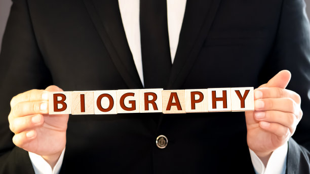 传记字由积木组成图片下载