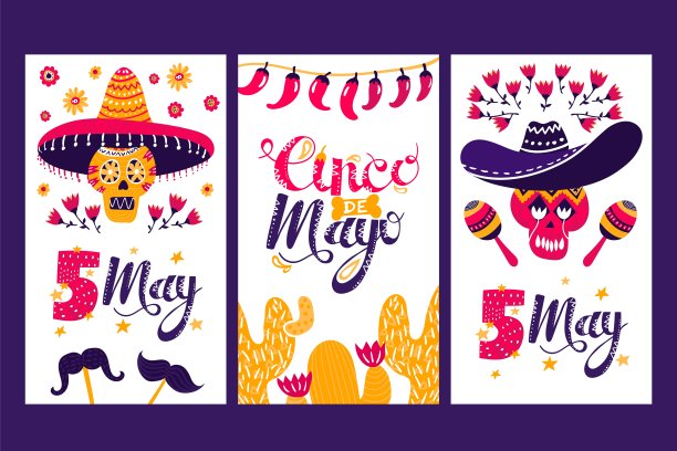五月五日节，设置假日海报矢量插图。墨西哥庆祝贺卡与彩色设计。草帽,沙球图片下载