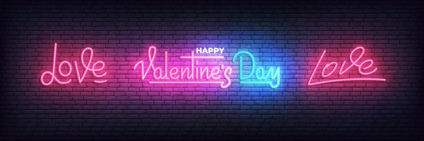 情人节霓虹集情人节快乐图片下载