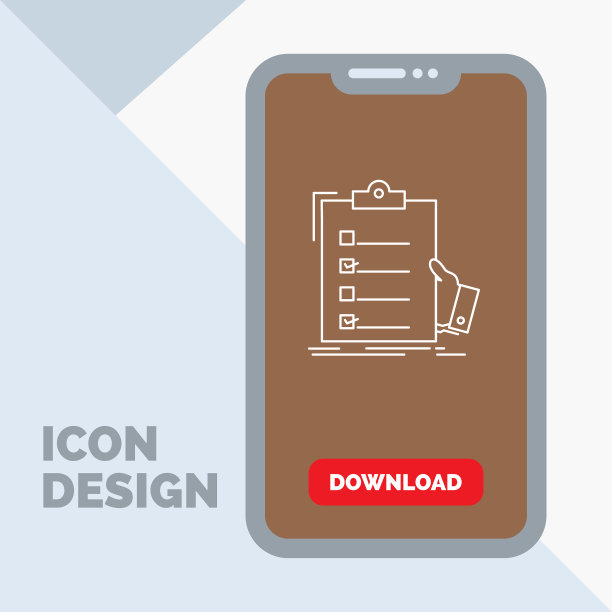 检查技能清单，检查剪贴板线图片下载