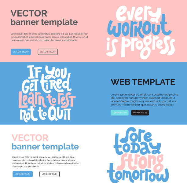 健身励志名言图片下载