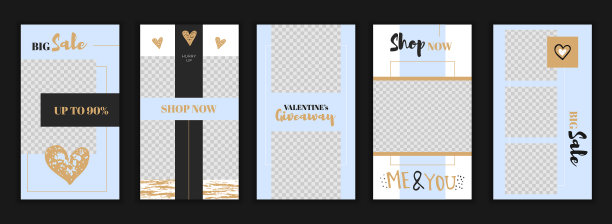 现代情人节instagram故事模板图片下载