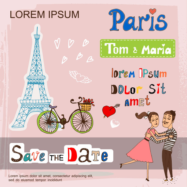 手绘婚礼请柬图片下载