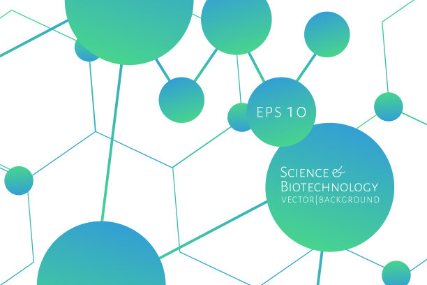 六边形化学键的现代背景图片下载