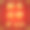 2019年金字新春书法图片下载