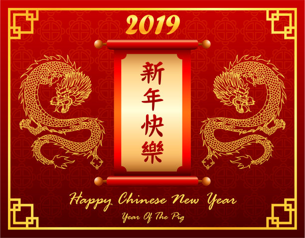 春节贺卡与纸卷轴图片下载