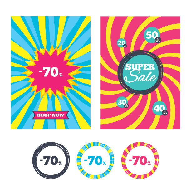 七折标志图标销售标志图片下载