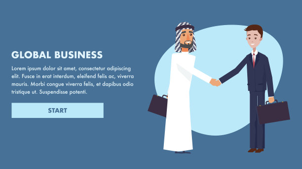 全球商业国际公司图片下载