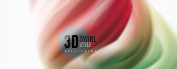 颜色流动的波浪液体概念抽象图片下载