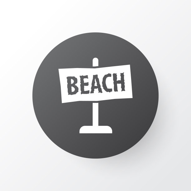 海滩标志标志标志优质隔离图片下载
