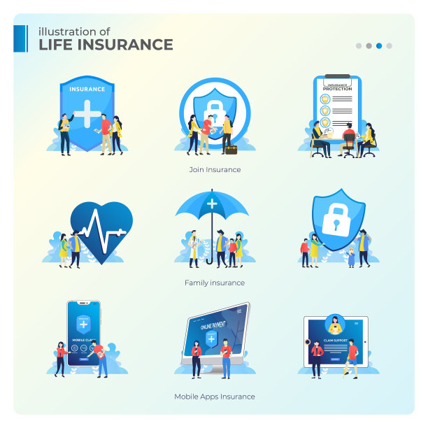 人寿保险收款套图片下载