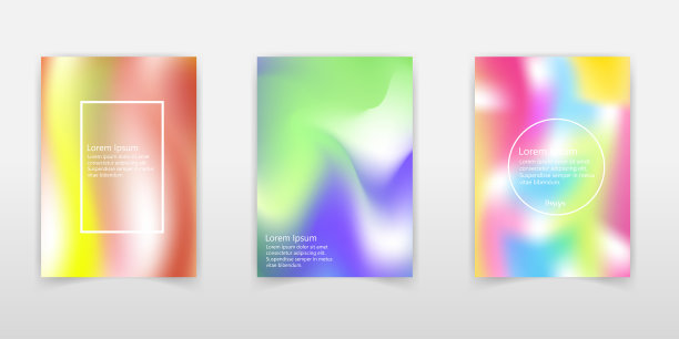 一套全息时尚背景可以使用图片下载