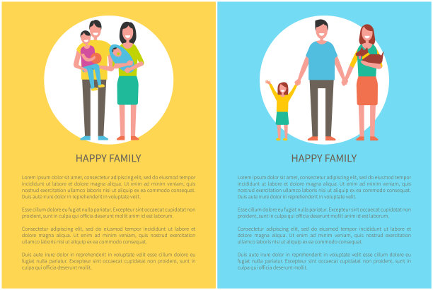 幸福家庭海报父母女儿儿子图片下载