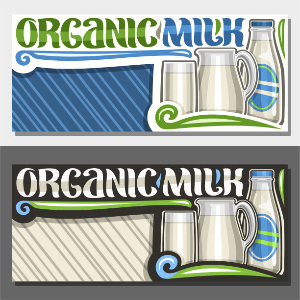 有机牛奶横幅图片下载