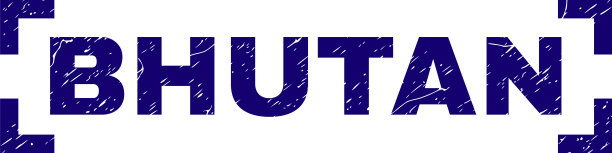 里面刻有纹理的不丹邮票印章图片下载