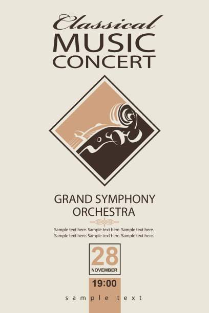 古典音乐会的海报图片下载