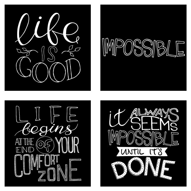 书法励志语录集动机图片下载