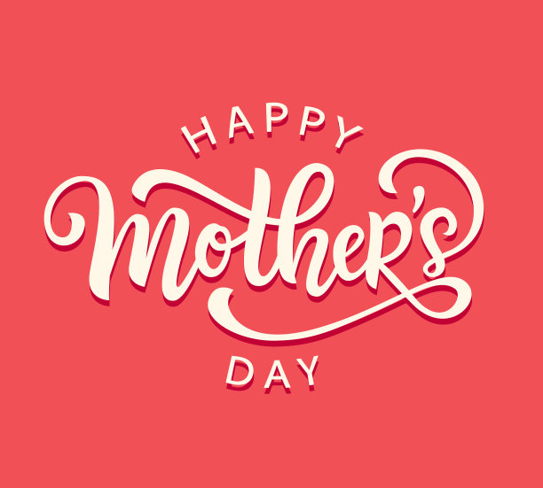 母亲节快乐卡片与现代书法图片下载