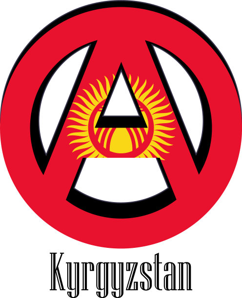 吉尔吉斯斯坦国旗的形式是世界的一种图片下载