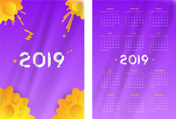 双面简单日历2019年周开始图片下载