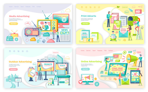 广告服务是广告设置的手段图片下载