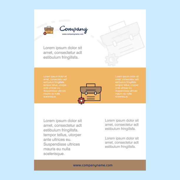 公文包公司简介模板布局图片下载