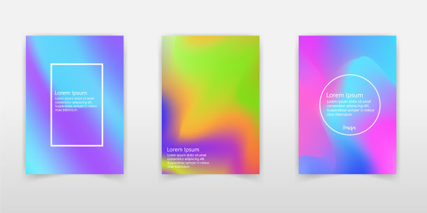 一套全息时尚背景可以使用图片下载