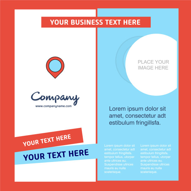 地图导航公司业务手册模板图片下载