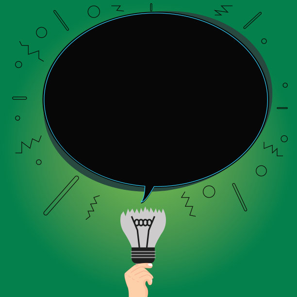 业务空白模板为邀请函布局图片下载