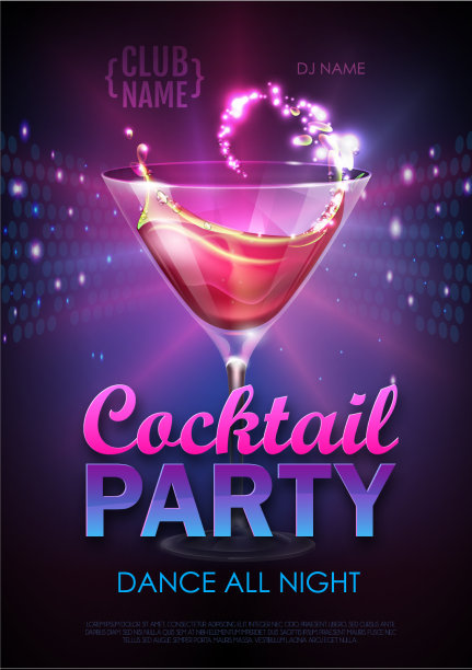 迪斯科鸡尾酒会海报图片下载