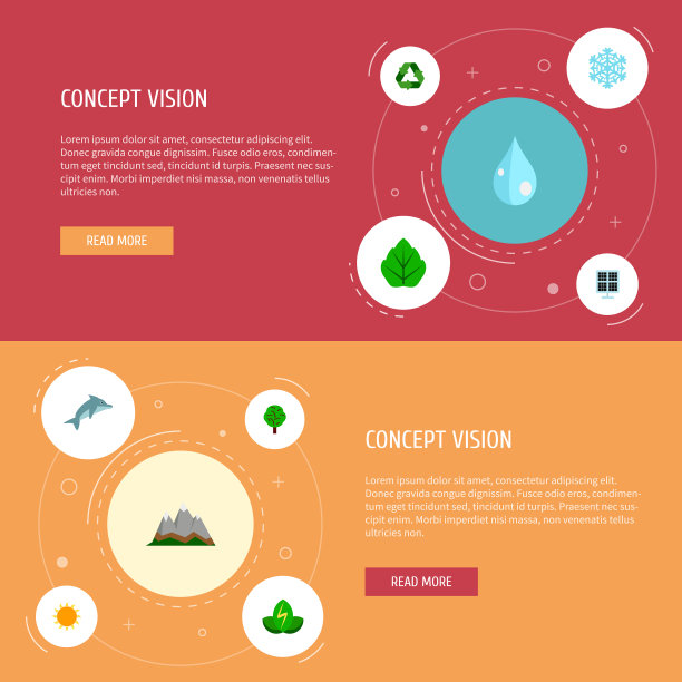 一组自然图标平面风格符号与树叶图片下载