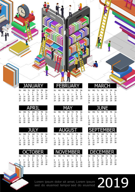 在线教育2019年日历模板图片下载