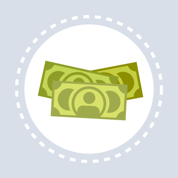 现金钞票图标：金融储蓄现金图片下载