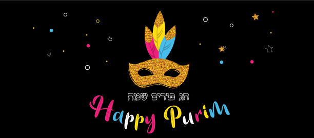 快乐普林节派对的道具设置图片下载