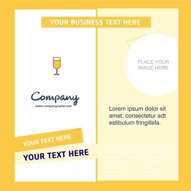 玻璃公司宣传册模板业务模板图片下载