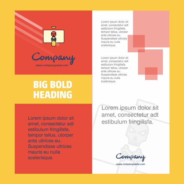 危险板公司宣传册扉页设计图片下载