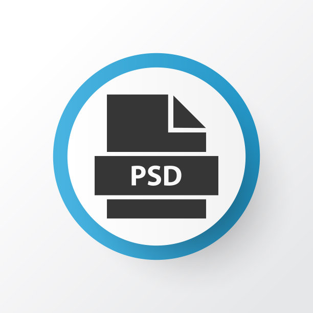 PSD图标符号优质隔离图片下载