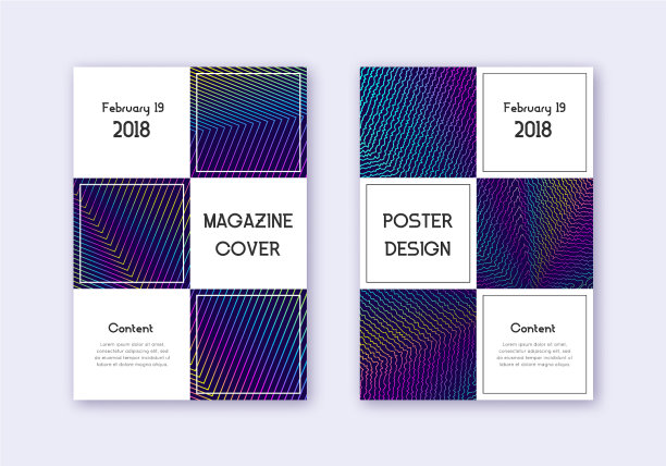 商业封面设计模板集彩虹抽象图片下载