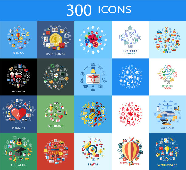 数字300彩色图标集图片下载