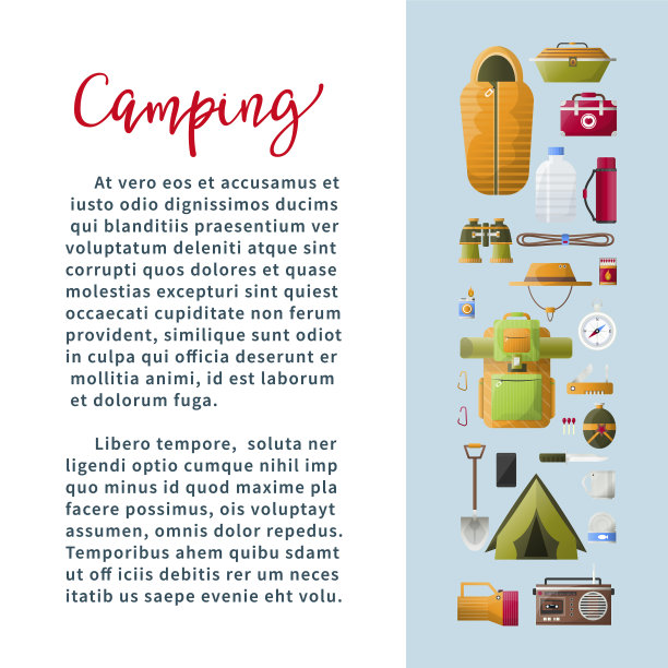 夏令营海报与设备和样本文本图片下载