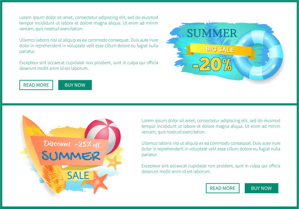 夏季大减价打折集图片下载