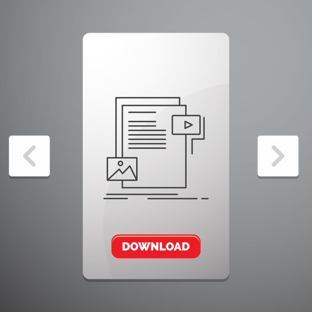 数据文件文件媒体网站线图标中图片下载