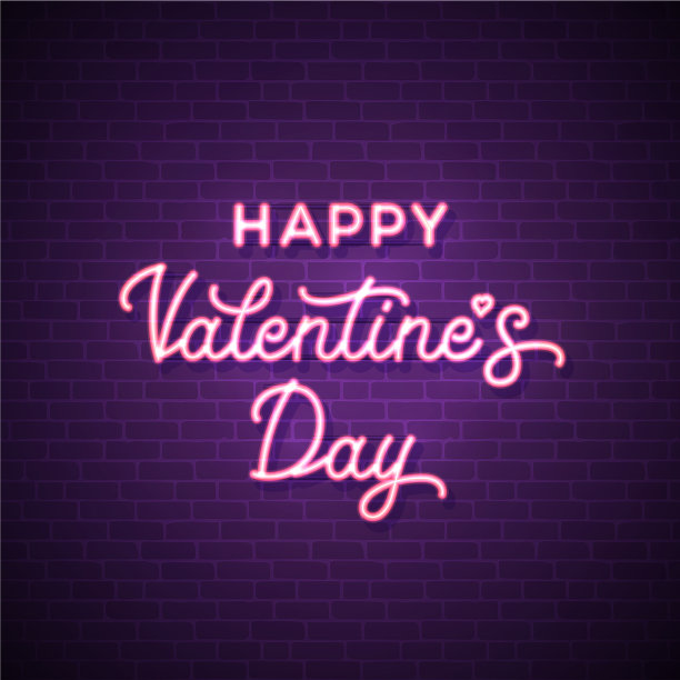 霓虹刻字题词情人节快乐图片下载