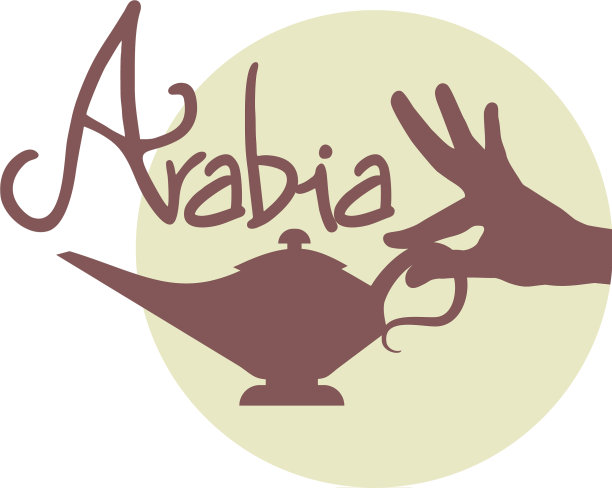 阿拉伯的图标图片下载